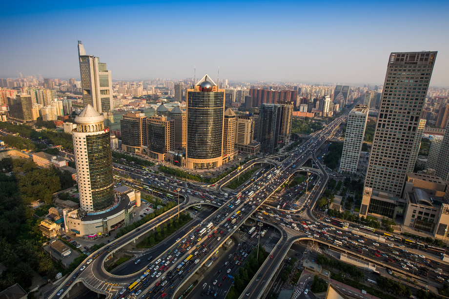 北京國(guó)際貿(mào)易中心