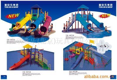 童欣歡樂(北京)玩具 水上游藝設(shè)施產(chǎn)品列表 - 007商務(wù)站-全球網(wǎng)上貿(mào)易平臺(tái)