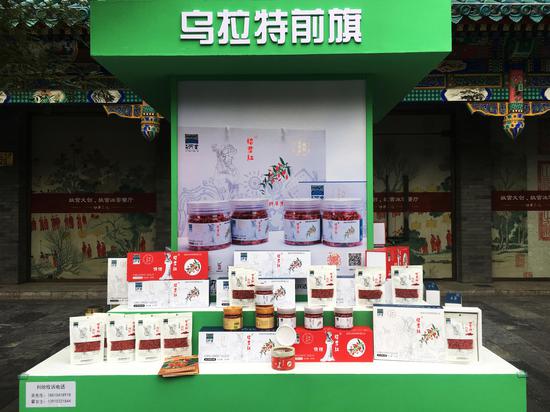 2019年&ldquo;一縣一品&rdquo;品牌扶貧主題展在北京啟動(dòng)