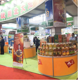北大荒&middot;九三糧油亮相第四屆北京國際優(yōu)質(zhì)農(nóng)產(chǎn)品展示交易會(huì)-黑龍江-東北網(wǎng)手機(jī)版