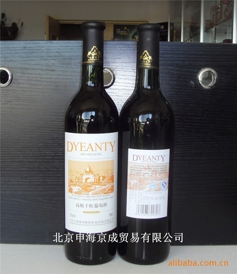批發(fā)【王朝dyeanty】750ml高級干紅葡萄酒_食品、飲料_世界工廠網中國產品信息庫