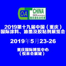 北京中國國際貿(mào)易促進(jìn)委員會化工行業(yè)分會