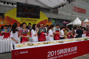 2015韓國食品展西安開幕，北京貿(mào)易合作再添新動(dòng)力
